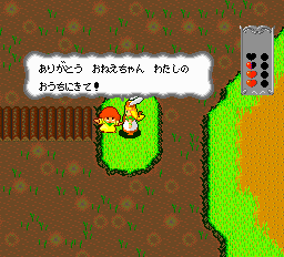 Valkyrie no Densetsu Screenshot 1